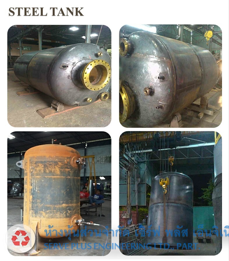 Air Pressure Tank