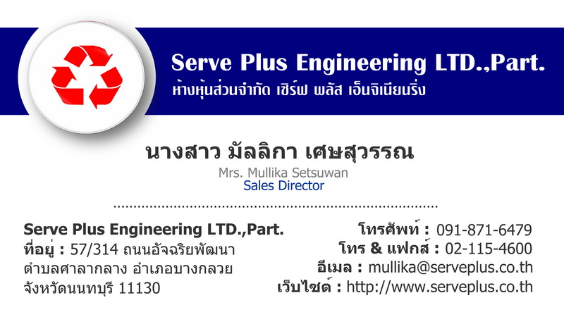 มัลลิกา